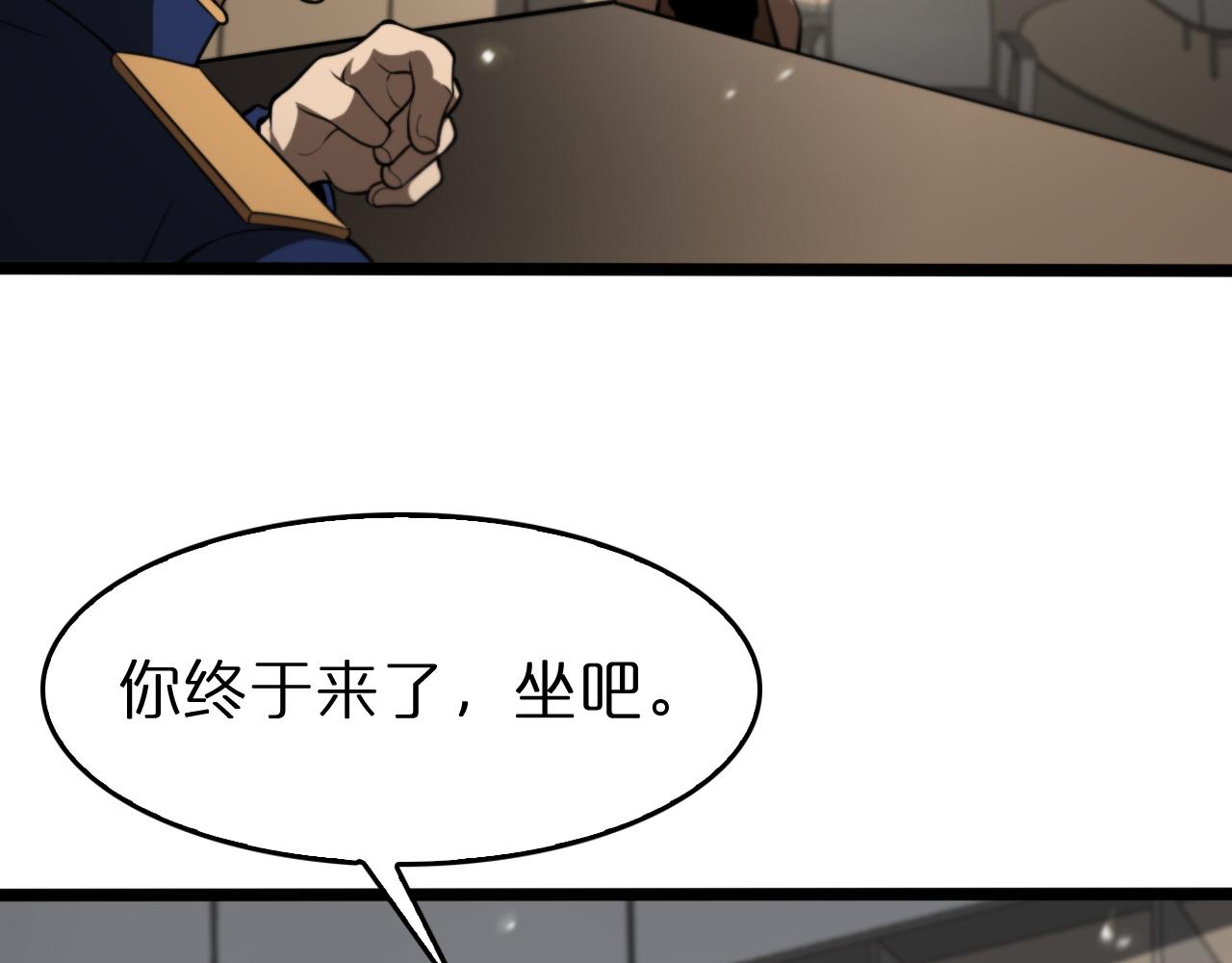 第128话 总统的决定33