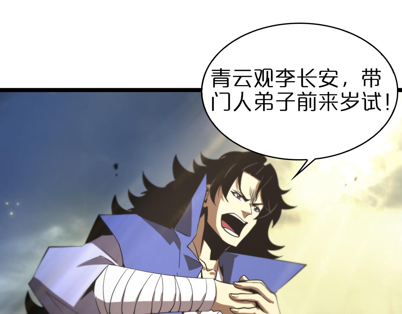 第69话 不借30