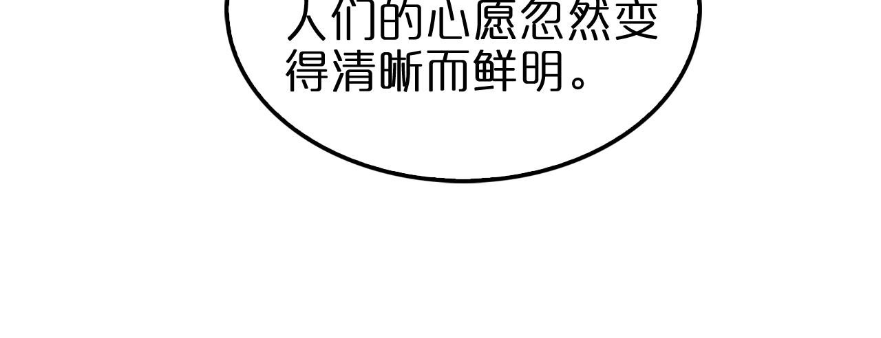 第141话 九府之秘17