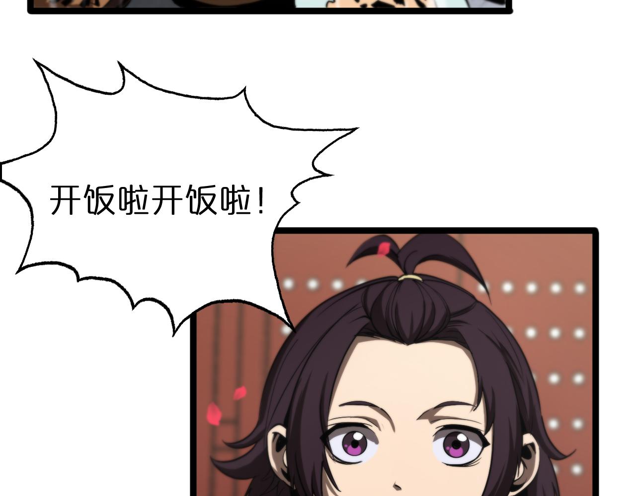 第64话 暗灵力92