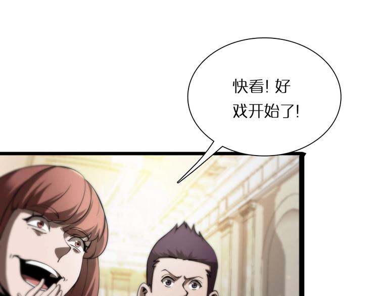 第4话 回归43