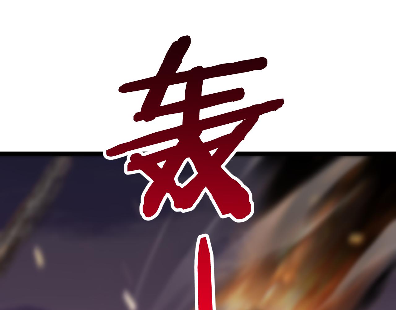 第169话 王牌刺客7