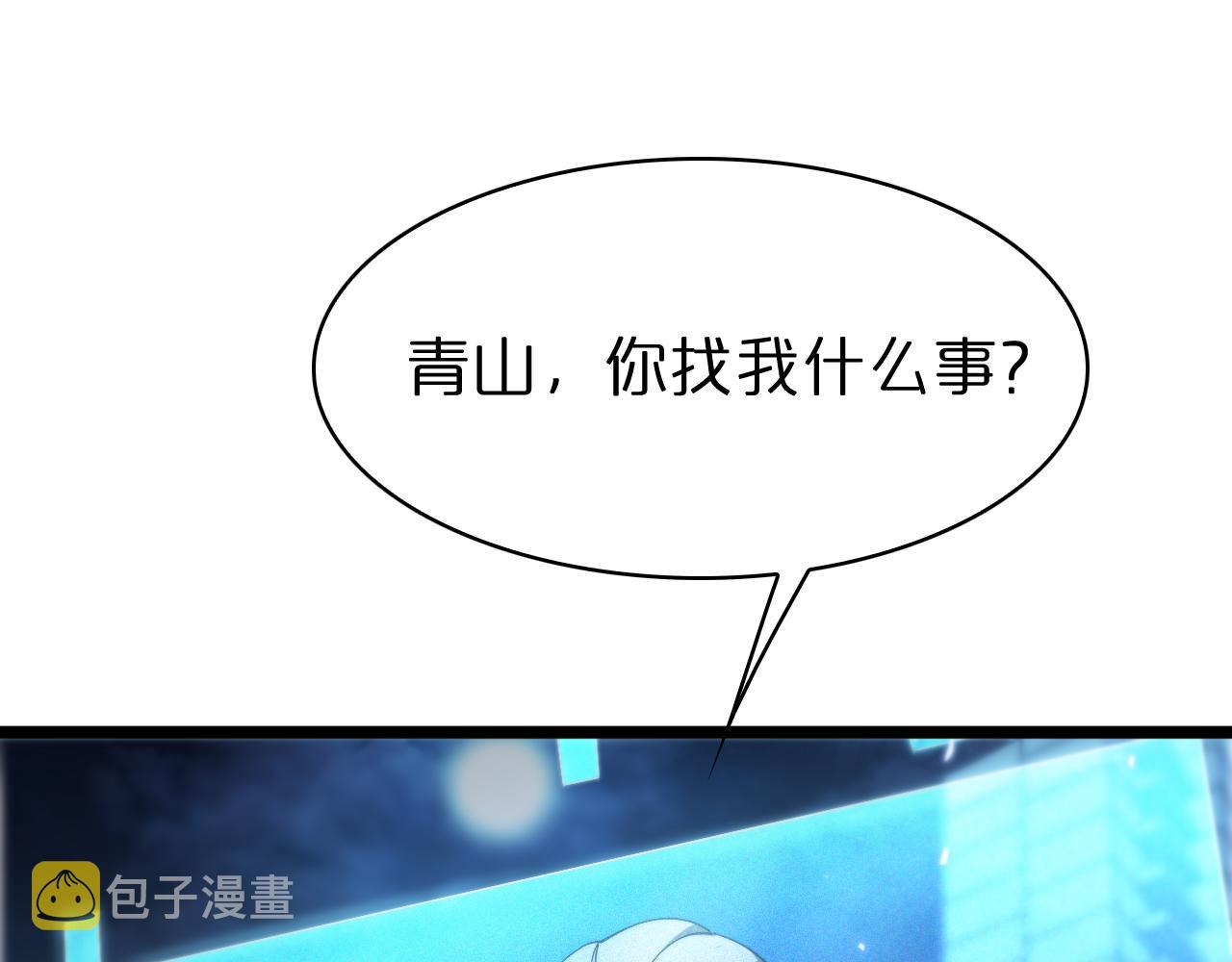 第57话 两种病毒89