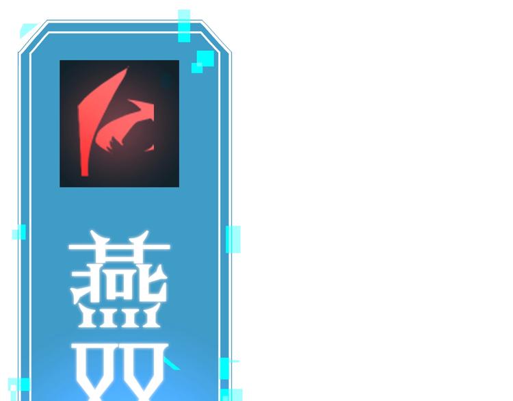 第8话 抉择134