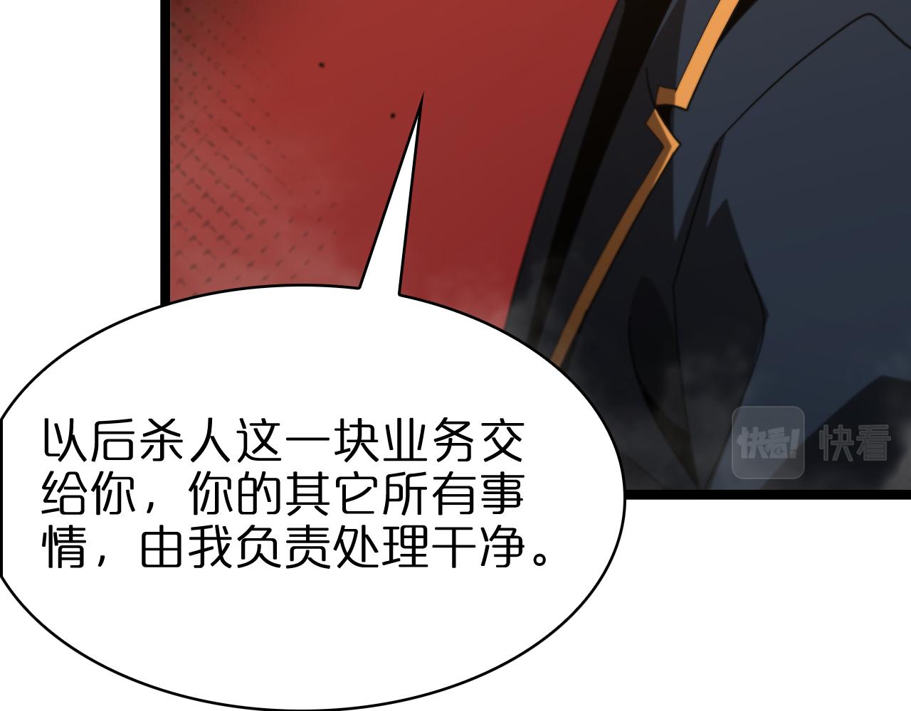 第96话 强大的合伙人131