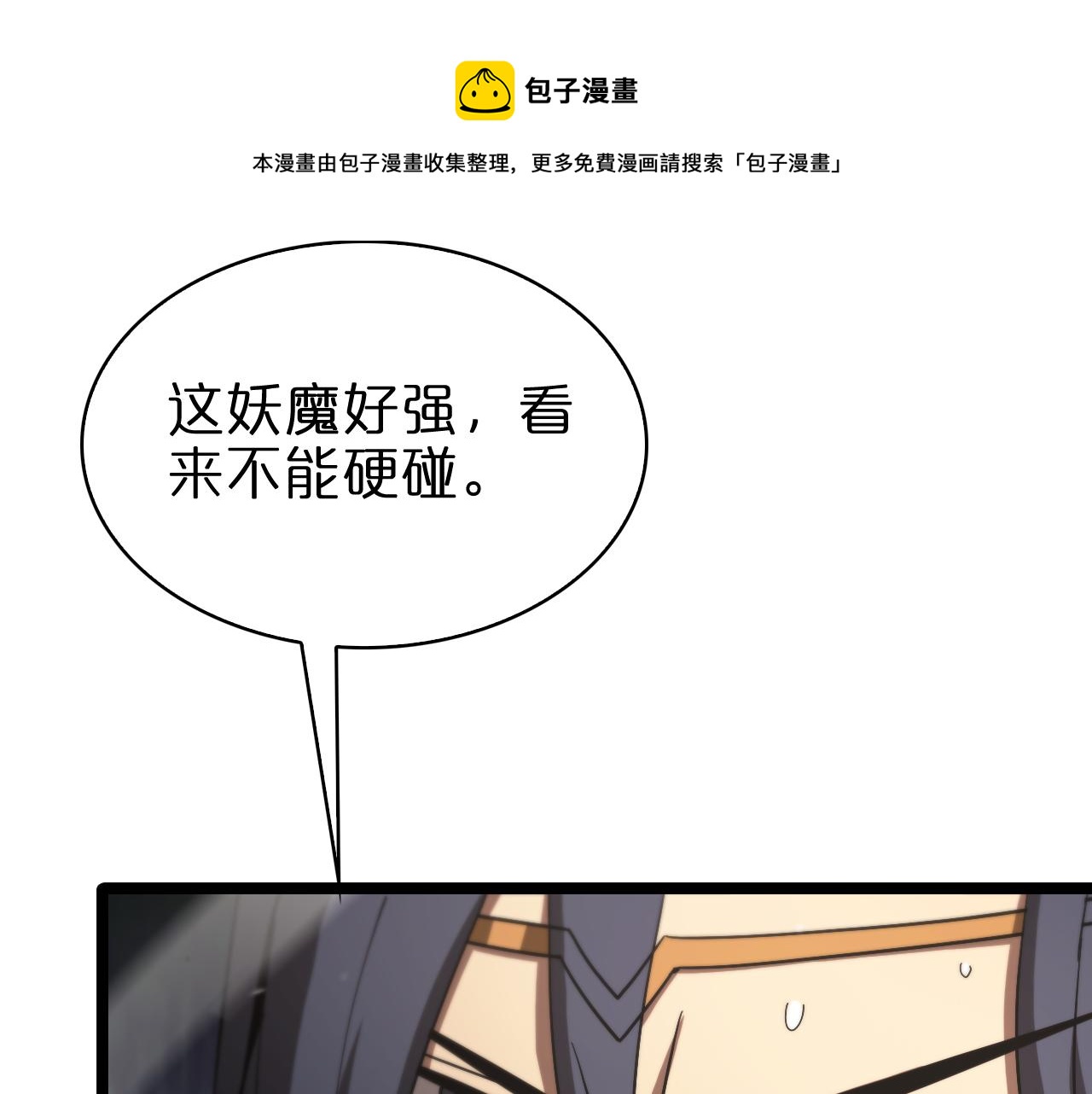 第108话 调查92