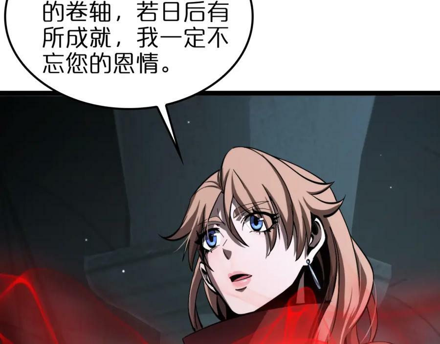 第222话 命运试炼38