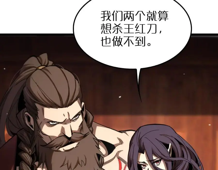第255话 合作共赢58