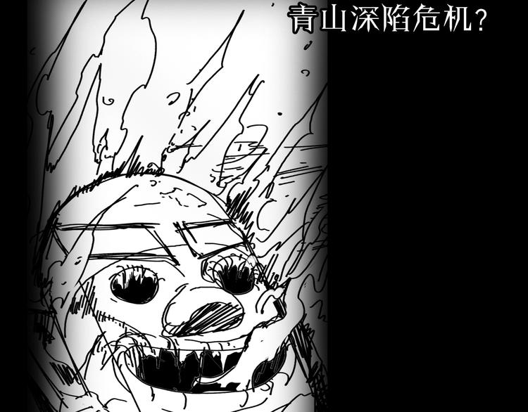 第8话 抉择170