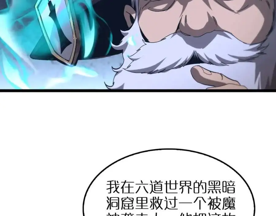 第263话 瘸腿巴利18