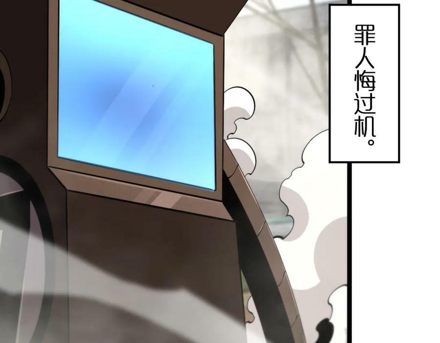 第235话 没用的援军102