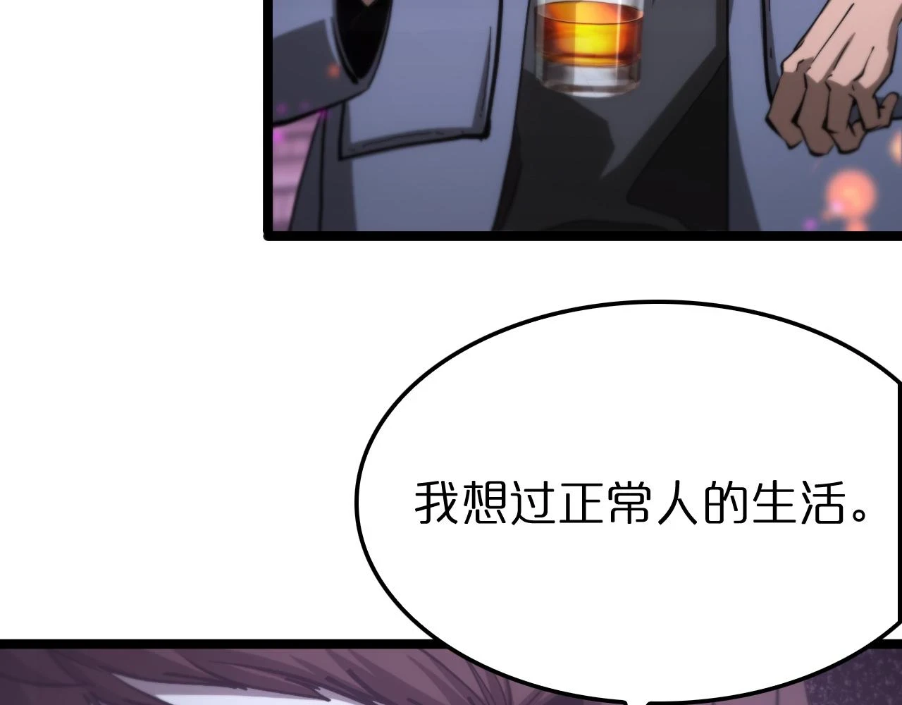 第198话 亡灵之声22