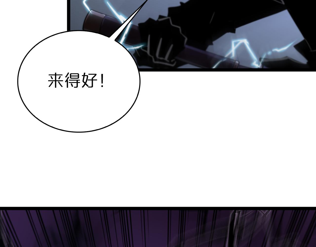 第64话 暗灵力38