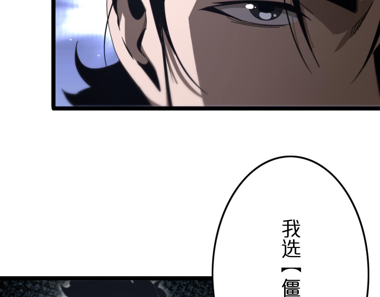 第161话 神通进阶94