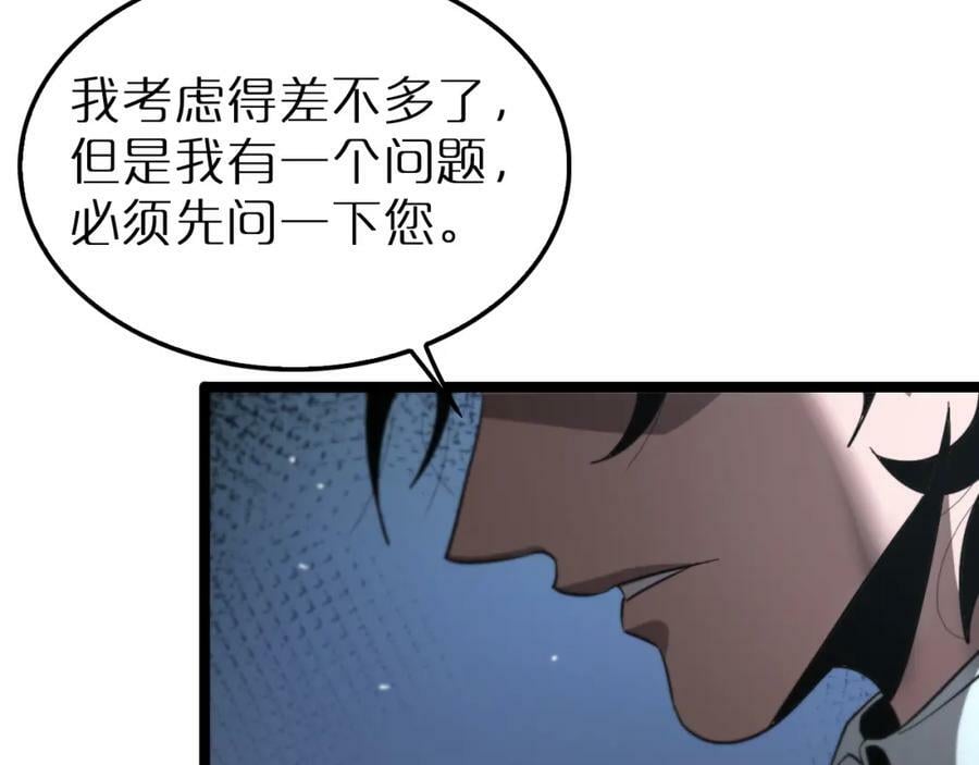 第212话 演技派69