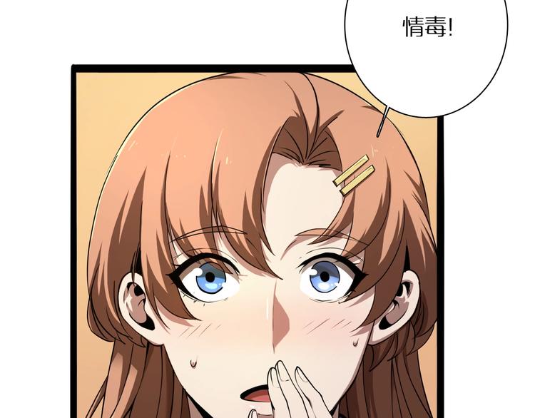 第4话 回归88