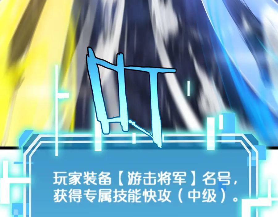 第218话 身死遁逃11