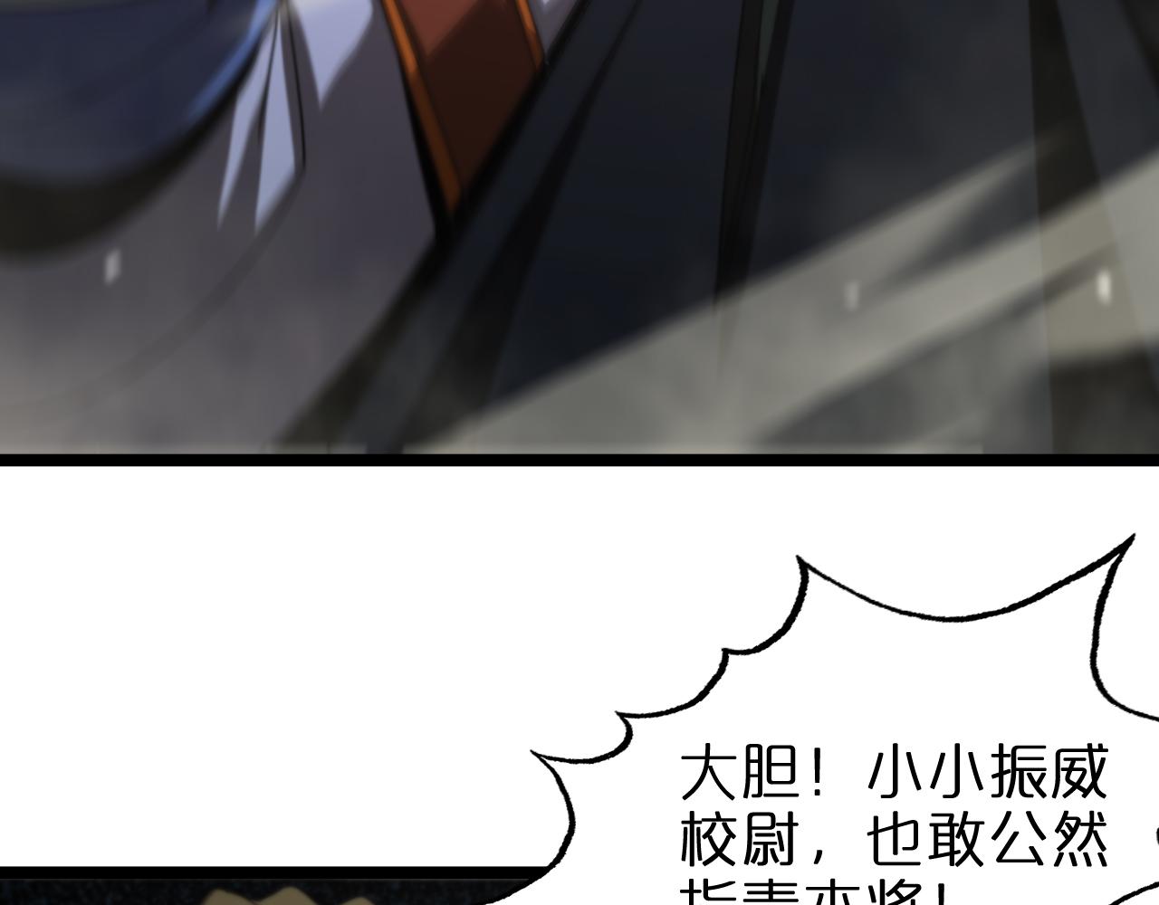 第114话 仙子之怒49