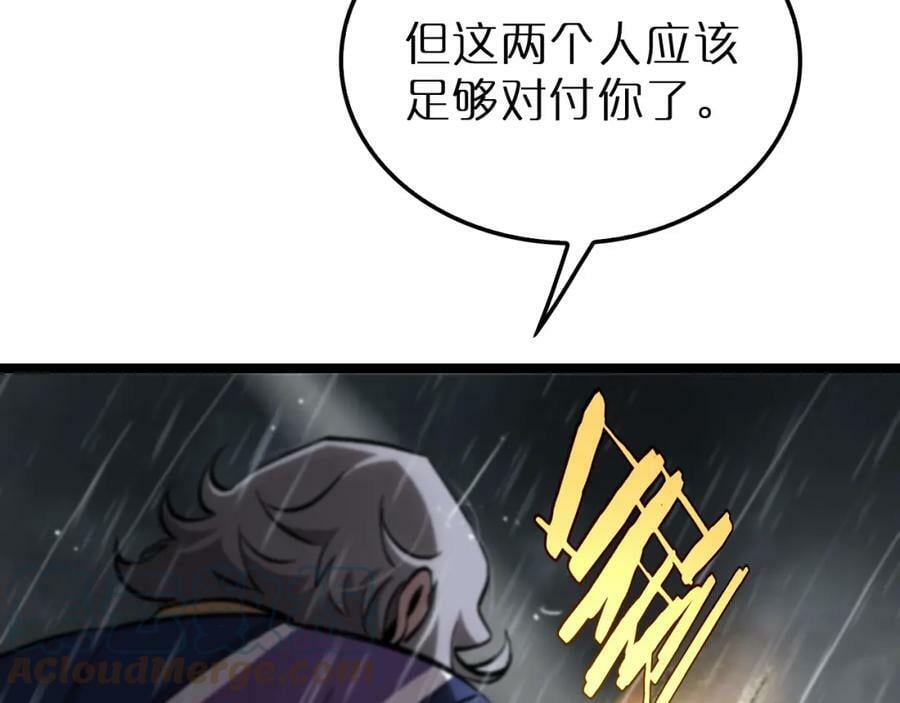 第211话 潮音修复140