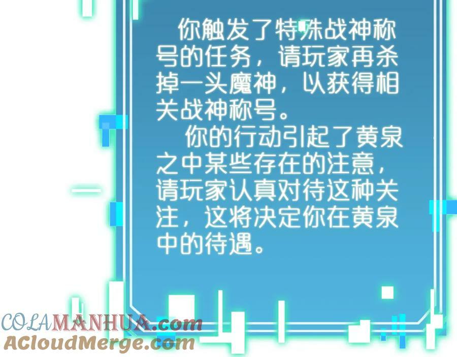 第239话 山女16
