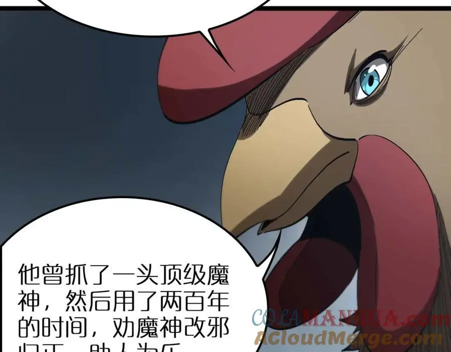 第263话 瘸腿巴利96