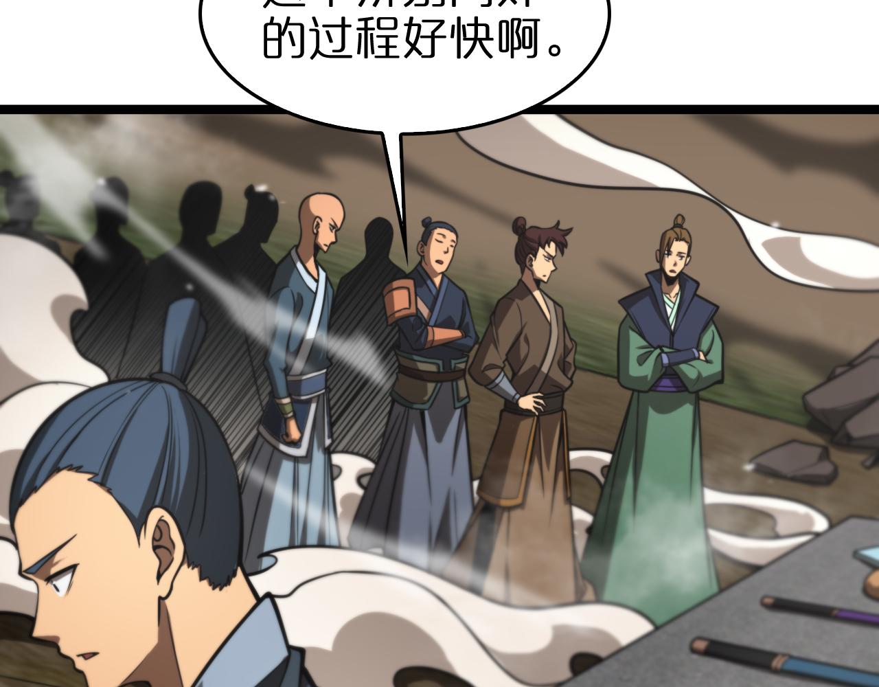 第115话 辨别内奸66