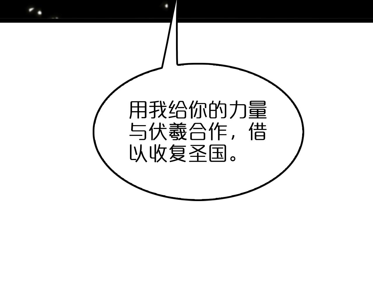 第148话 前世今生159