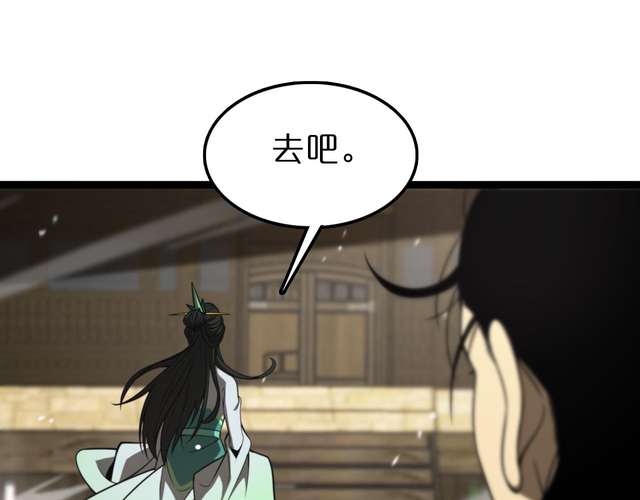 第125话 赏与罚28