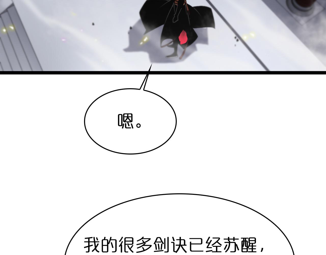 第63话 铁骨铮铮秦小楼36