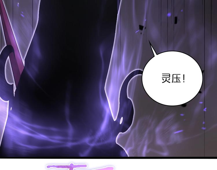 第31话 围剿79