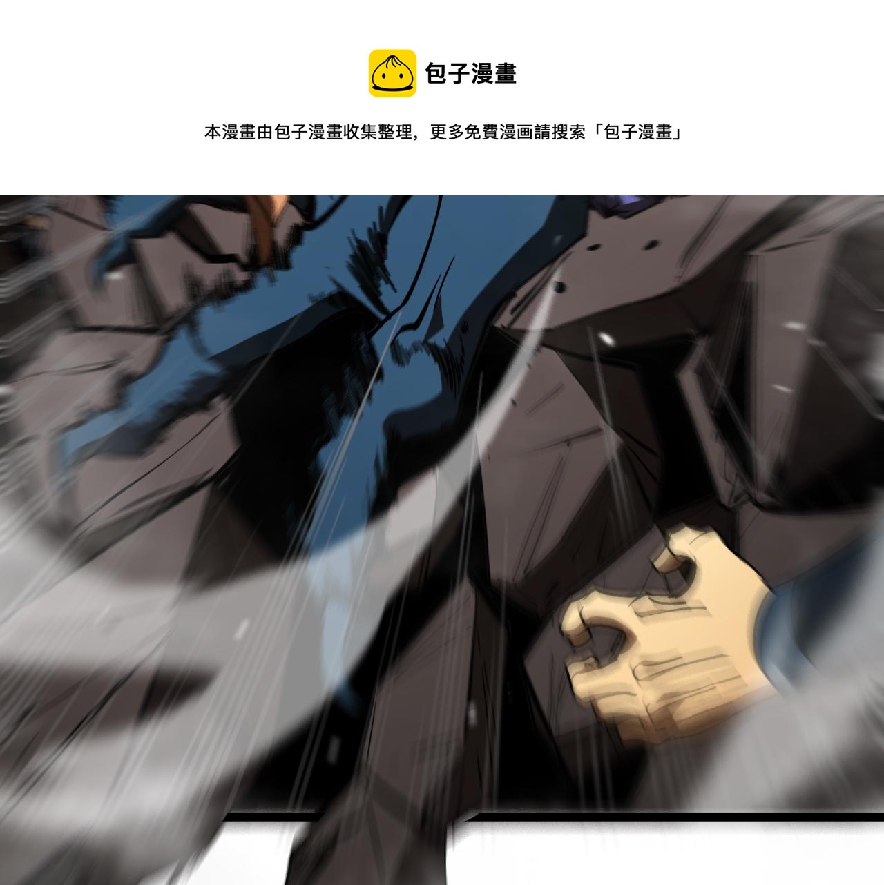 第118话 凭空消失44