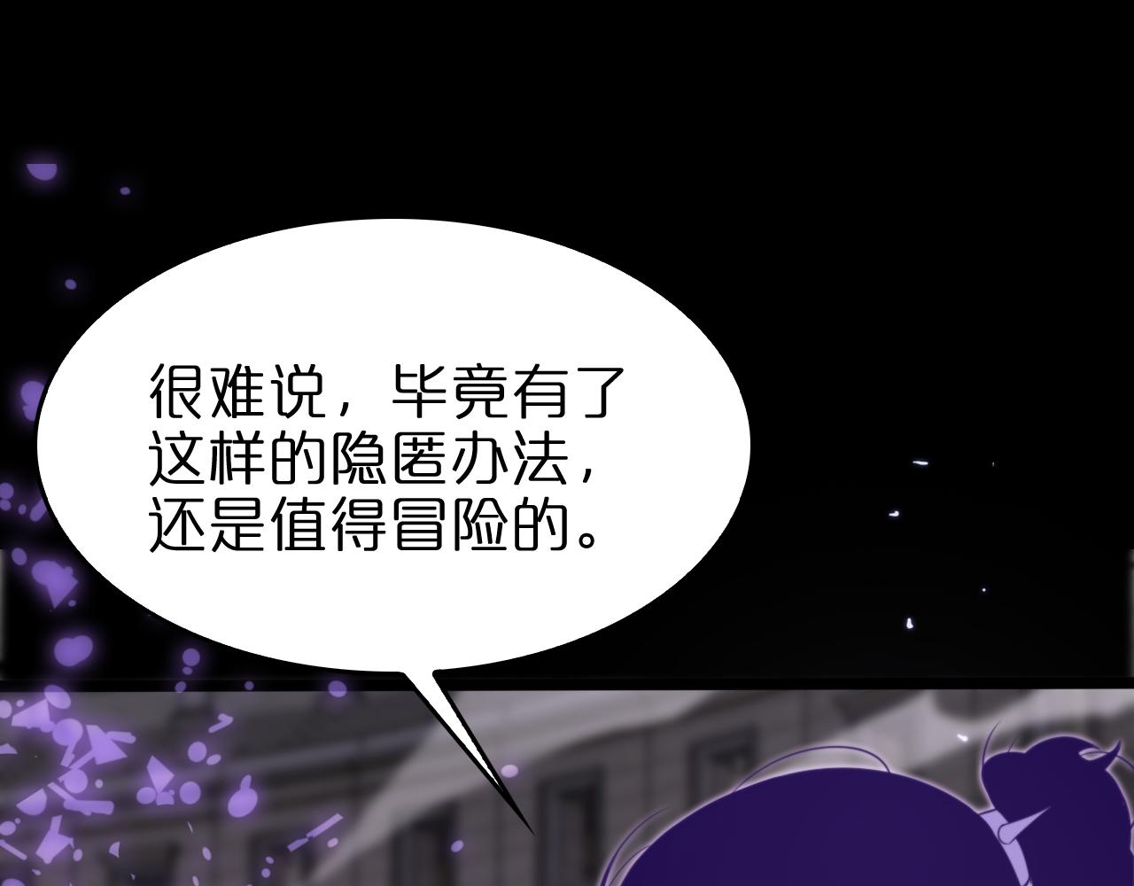 第144话 假面游戏127