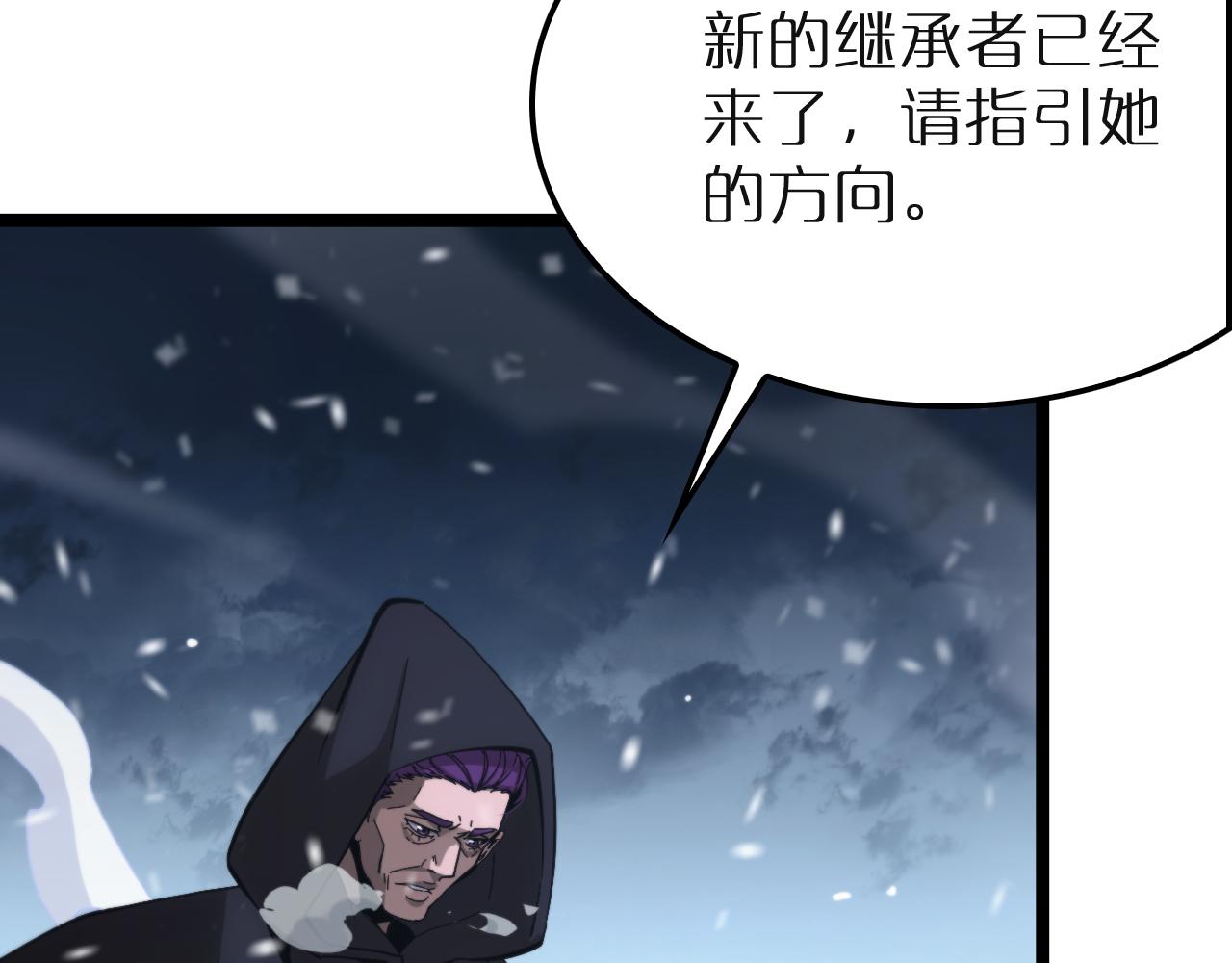 第196话 传承52