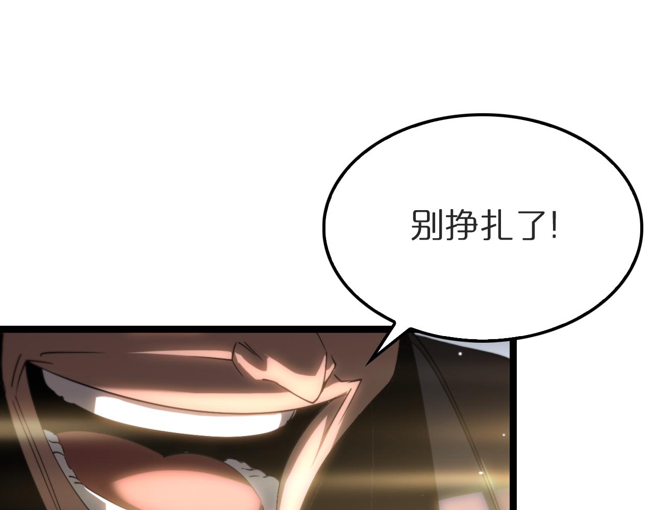 第178话 洪荒烈焰战甲33