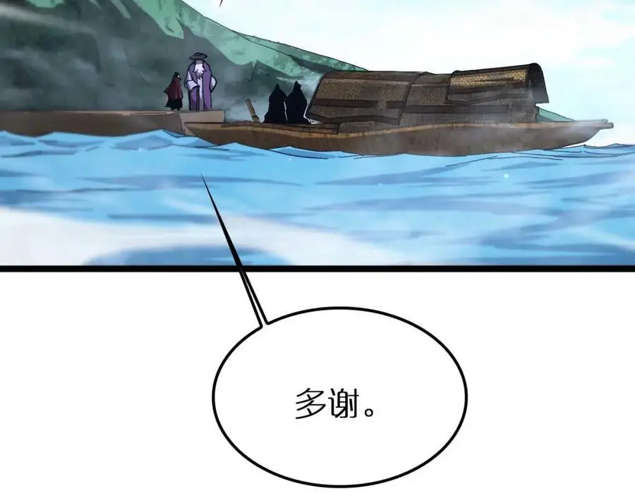 第263话 瘸腿巴利34