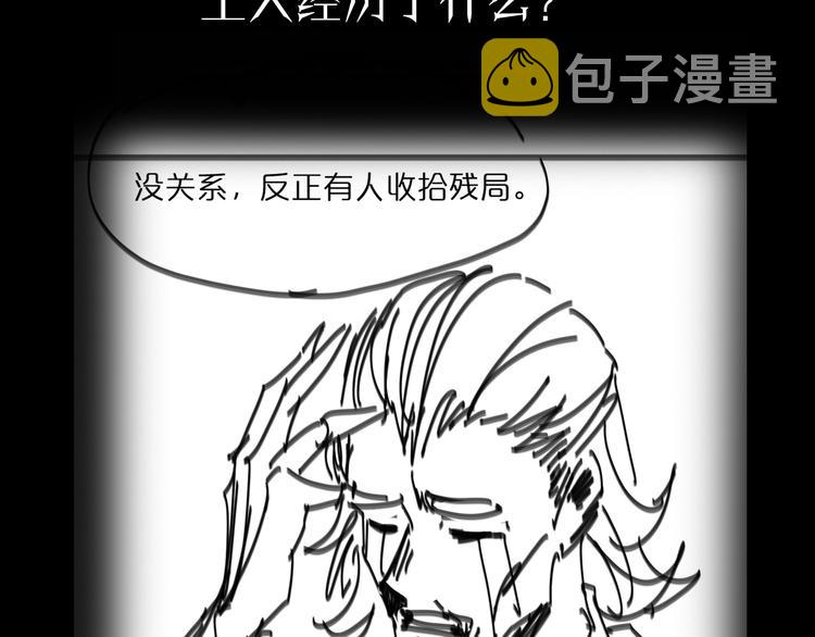 第35话 挑衅106