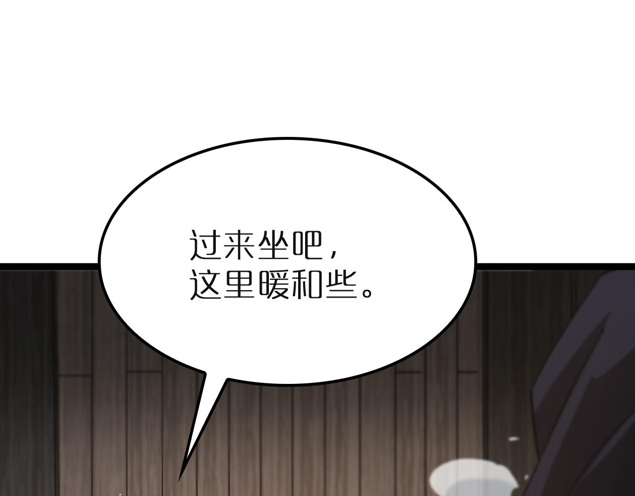 第196话 传承87
