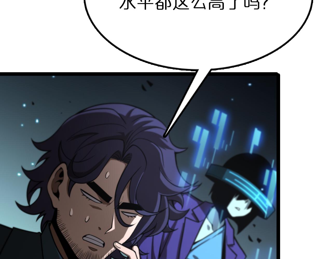 第132话 顾青山的游戏27