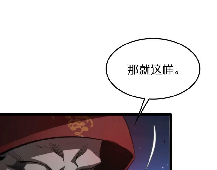 第222话 命运试炼22
