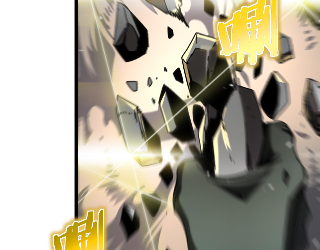 第169话 王牌刺客77