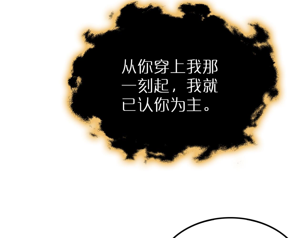 第193话 李代桃僵75