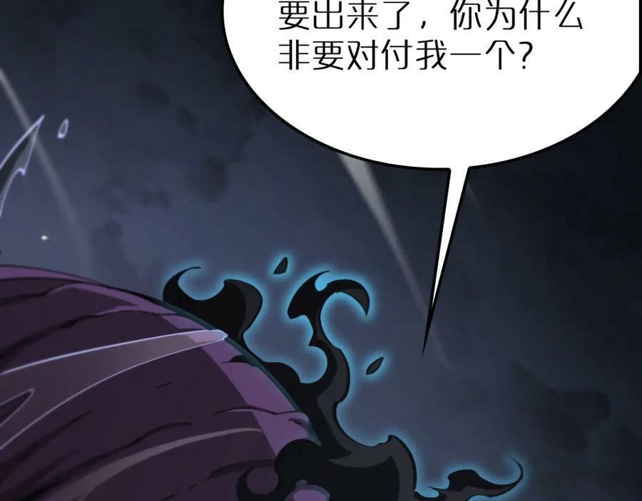 第220话 雾岛孤女7