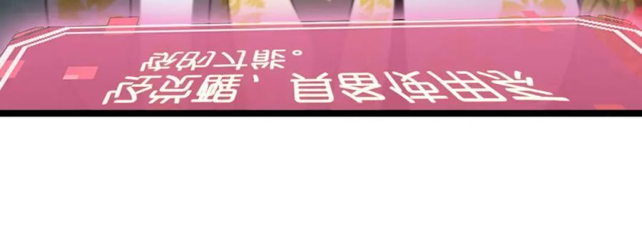 第225话 命运歧途121