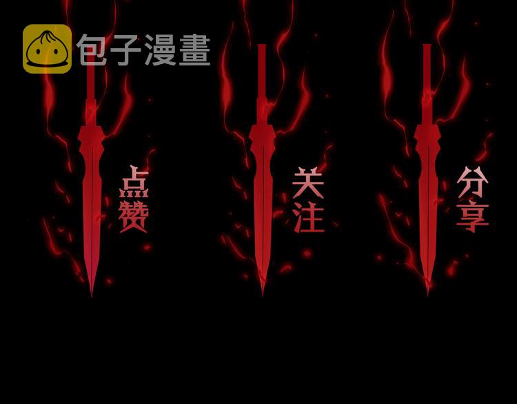 第39话 生杀大权125