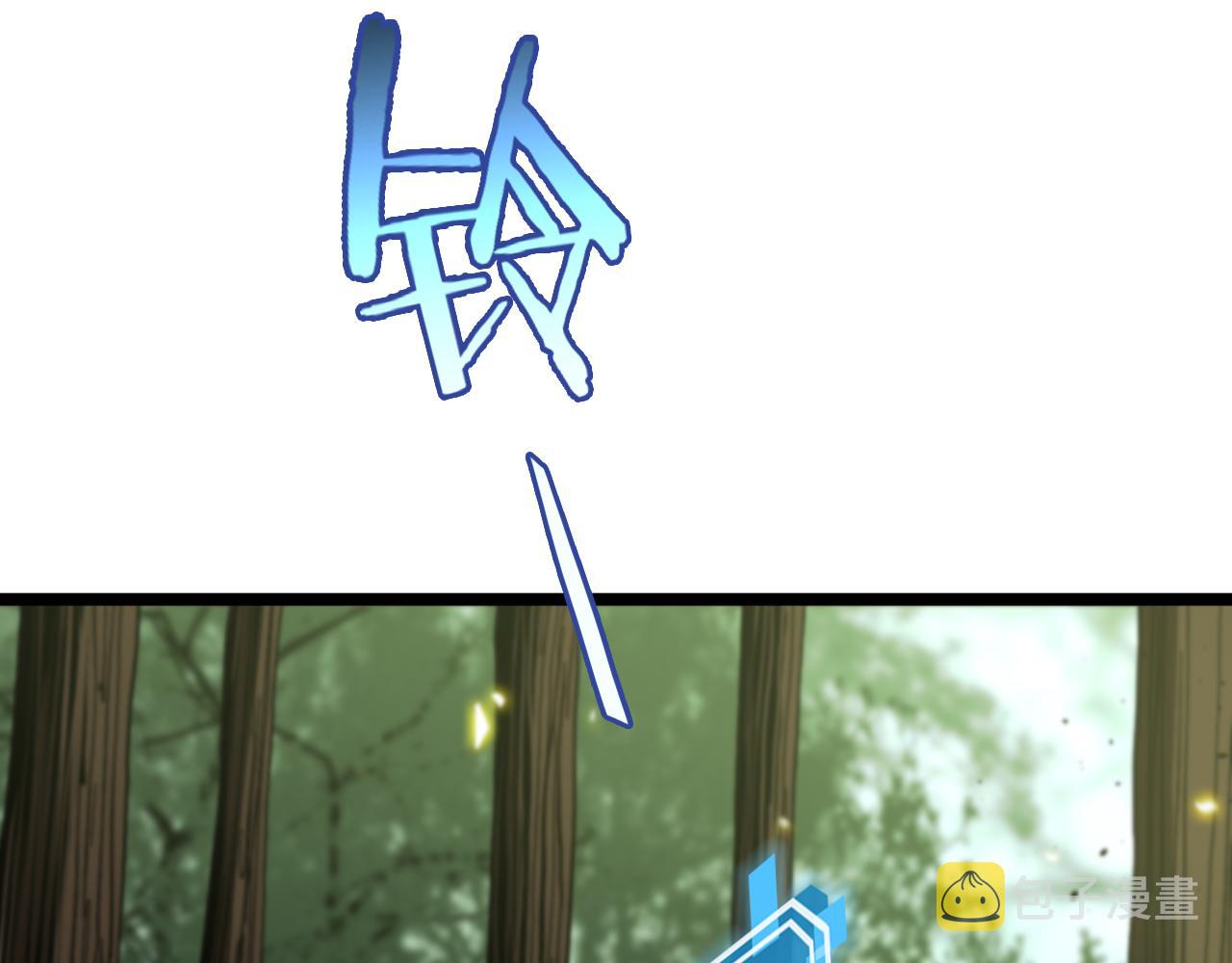 第79话 缩地成寸15