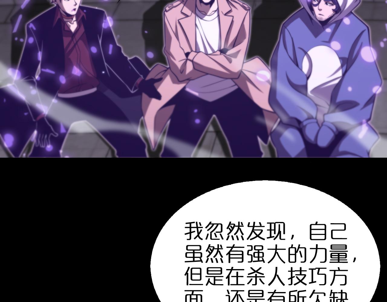 第145话 猫鼠游戏40
