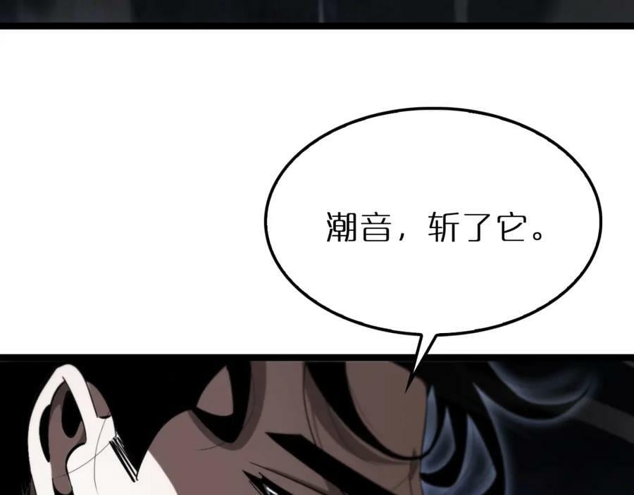 第219话 一剑断海77