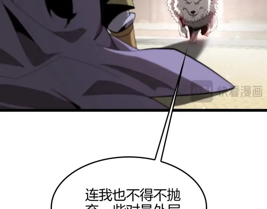 第260话 表层世界42