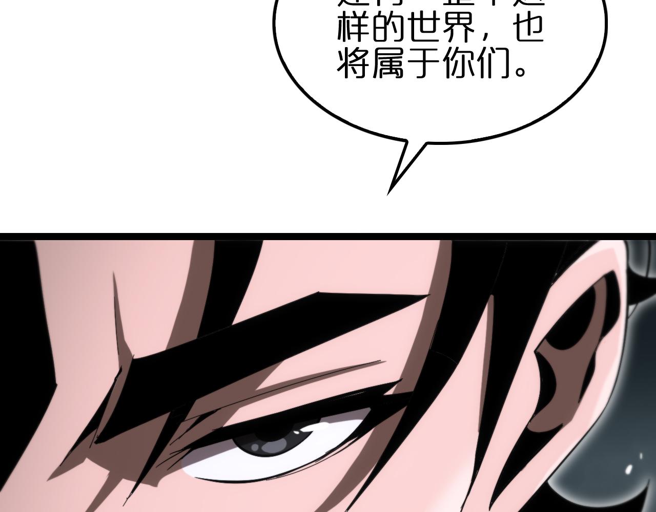 第187话 无声陨落29