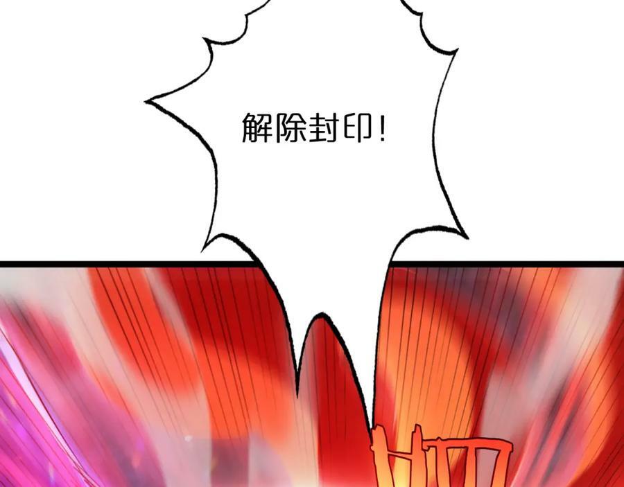 第241话 忘川离魂钩133